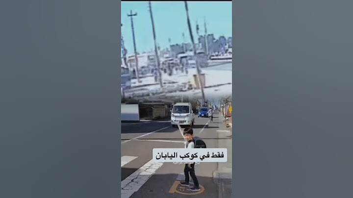 الفرق بين اطفال العراق واطفال اليابان  مكان الحادث في البصرة 💔😔 #shorts #story