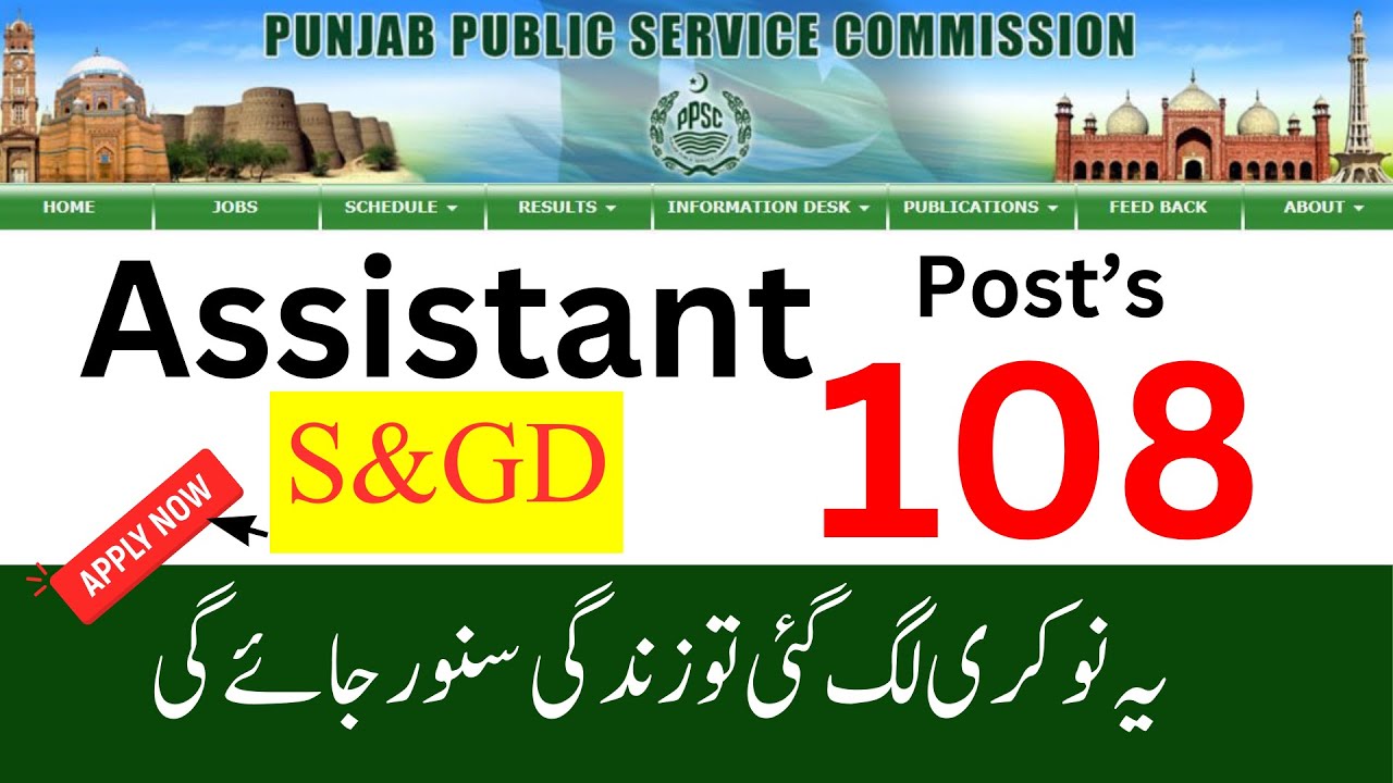 Assistant BS-16 S&GD Jobs 2024 | New Assistant S&GD Jobs 2024