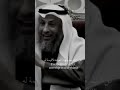 الشك بعد الصلاة قاعدة د عثمان الخميس
