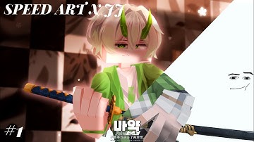 SPEED ART X JEDAG JEDUG#1