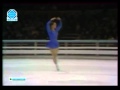 Gabriele Seyfert - 1968 Olympics - FS