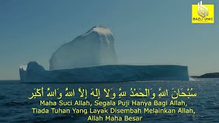 Zikir Subhanallah | Alhamdulillah | Lailaha ilallah | Allahu Akbar (2000X ulang)