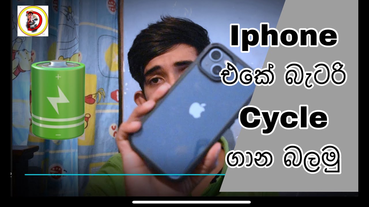 how to your iphone battery cycle Looking Creative D YouTube