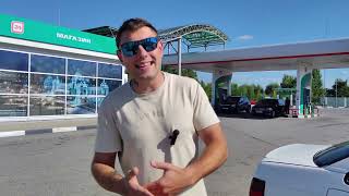 КАК НАС ОБМАНЫВАЮТ НА АЗС  НЕДОЛИВ ТОПЛИВА!