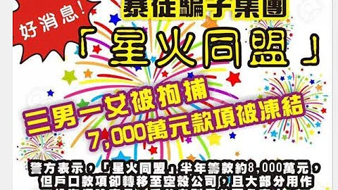 CIA在香港賬戶被封，黎智英徹底涼涼，香港警方強勢出手，示威者一片哀嚎。 - 天天要聞