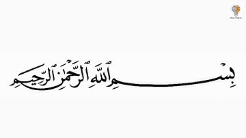 اليوم |6+7| سورة النازعات | الآية 1 الى 26 |