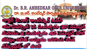 BRAOU LATEST UPDATES 1st year 2nd semester and 2nd YEAR 4th Semester exams HALLTICKETS