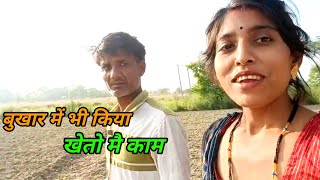 बखर म भ कय खत म कम Am Kumari