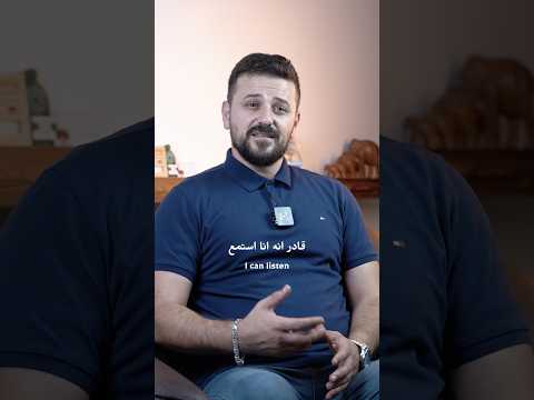 بداية الحوار هو سكوت وهيك بكون التواصل الفعال