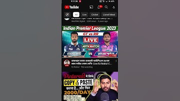 YouTube Full Screen Settings || How To Enable Zoom To Fill Screen In Youtube #shorts