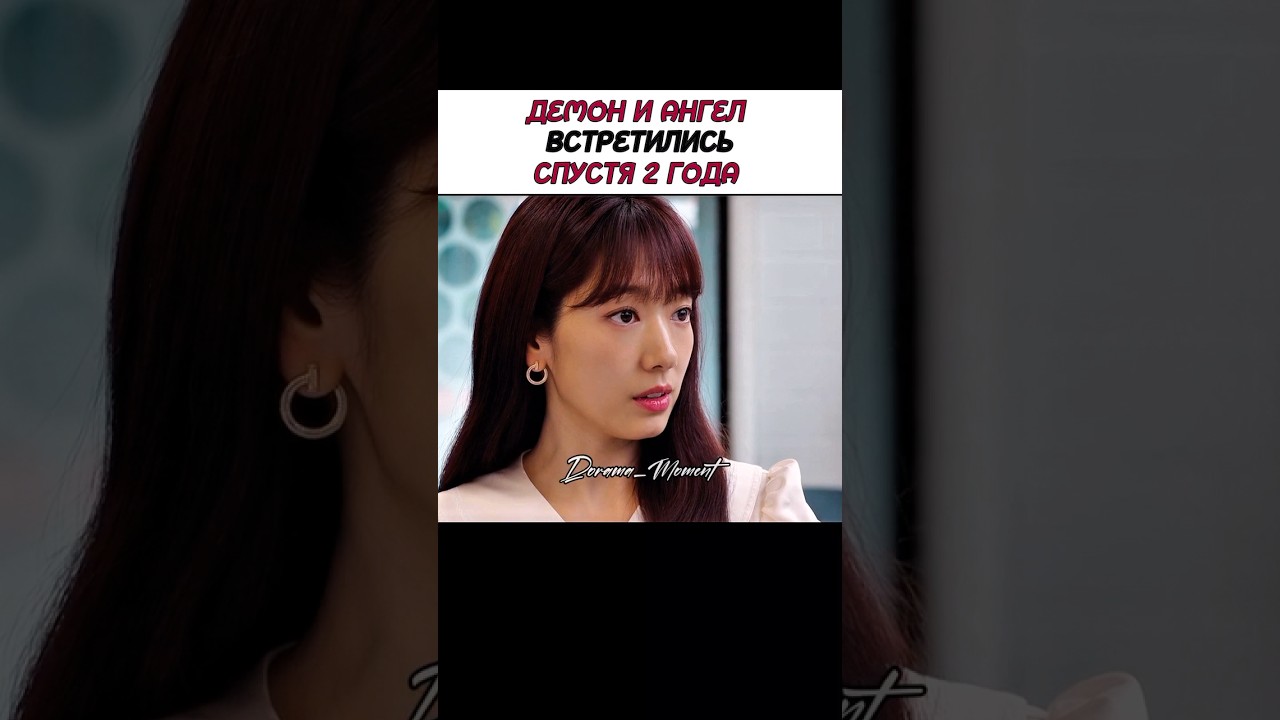 Дорама: Судья из ада | The Judge From Hell