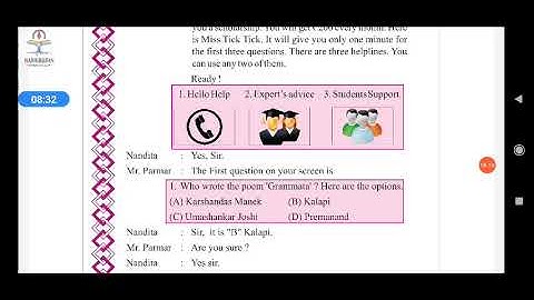 Std - 8 || Unit - 1|| Q For Question || Activity :- 1 || Fast Finger First ( Starting )