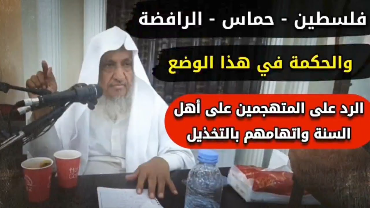 تعليق مفصل و مسدد على ما يحصل في ‎#فلسطين | فضيلة الشيخ/ د. إبراهيم بن صالح المحيميد