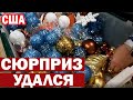 США Обзор апартаментов в Сакраменто / Как за $1300 в месяц снять трёшку / Ёлка нашла своих хозяев