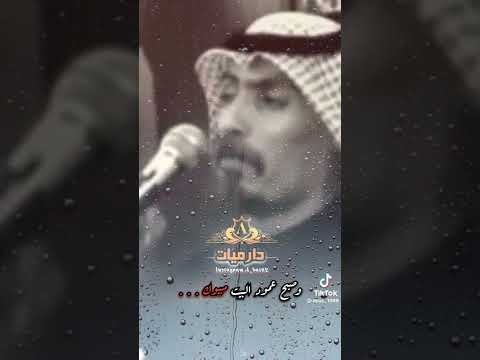 وصبح عمود البيت مبيوك شعر حزين
