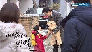 The Secret of My Love | 내 남자의 비밀 EP.56 [SUB : ENG,CHN / 2017.12.20]