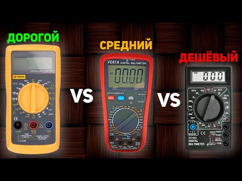 Видео: Насколько хороши мультиметры Craftsman?