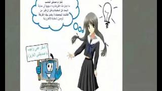 بوابة عمادة شؤون المكتبات بجامعة طيبة كمصدر معلوماتي