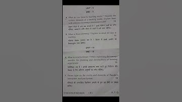 LEARNING AND TEACHING | MDU B.ED 1 YEAR JUNE EXAM 2024 | QUESTION PAPER