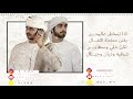 قلبي خضر دويتو سعيد الكتبي وعمر سهيل 2018 قلبي خضر دويتو سعيد الكتبي وعمر سهيل 2018