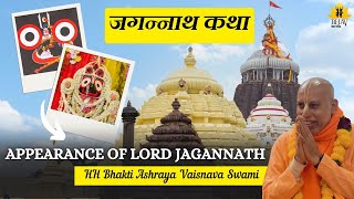 Jagannath Katha | ISKCON Dehradun | Bhakti Ashraya Vaisnava Swami