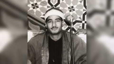 الصوت عندلیبی  ،الشيخ عبدالمنعم الطوخی السوره الحشر والمزمل،السبعينات
