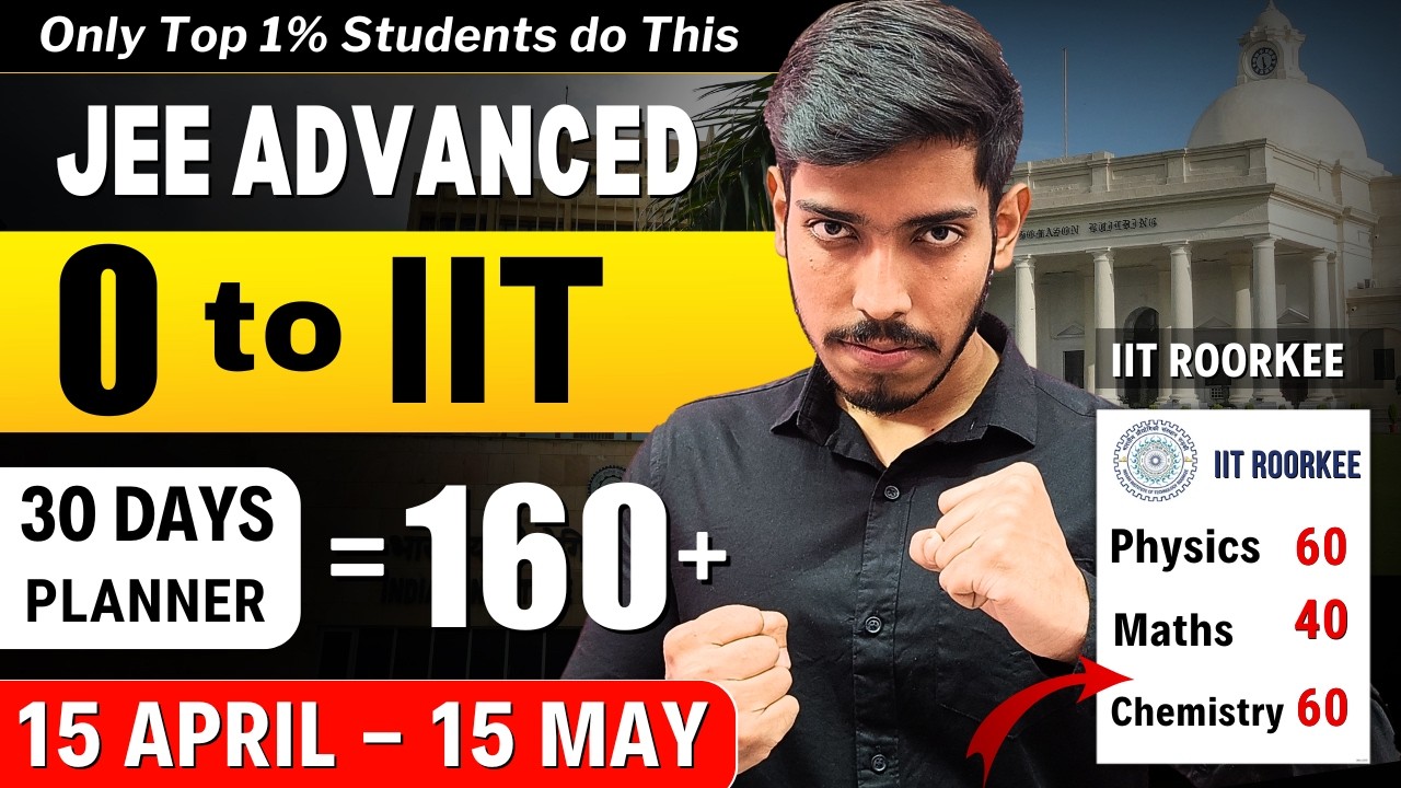 JEE Advanced 2026: 160+ Confirm in 30 Days🔥| Complete Strategy JEE ...