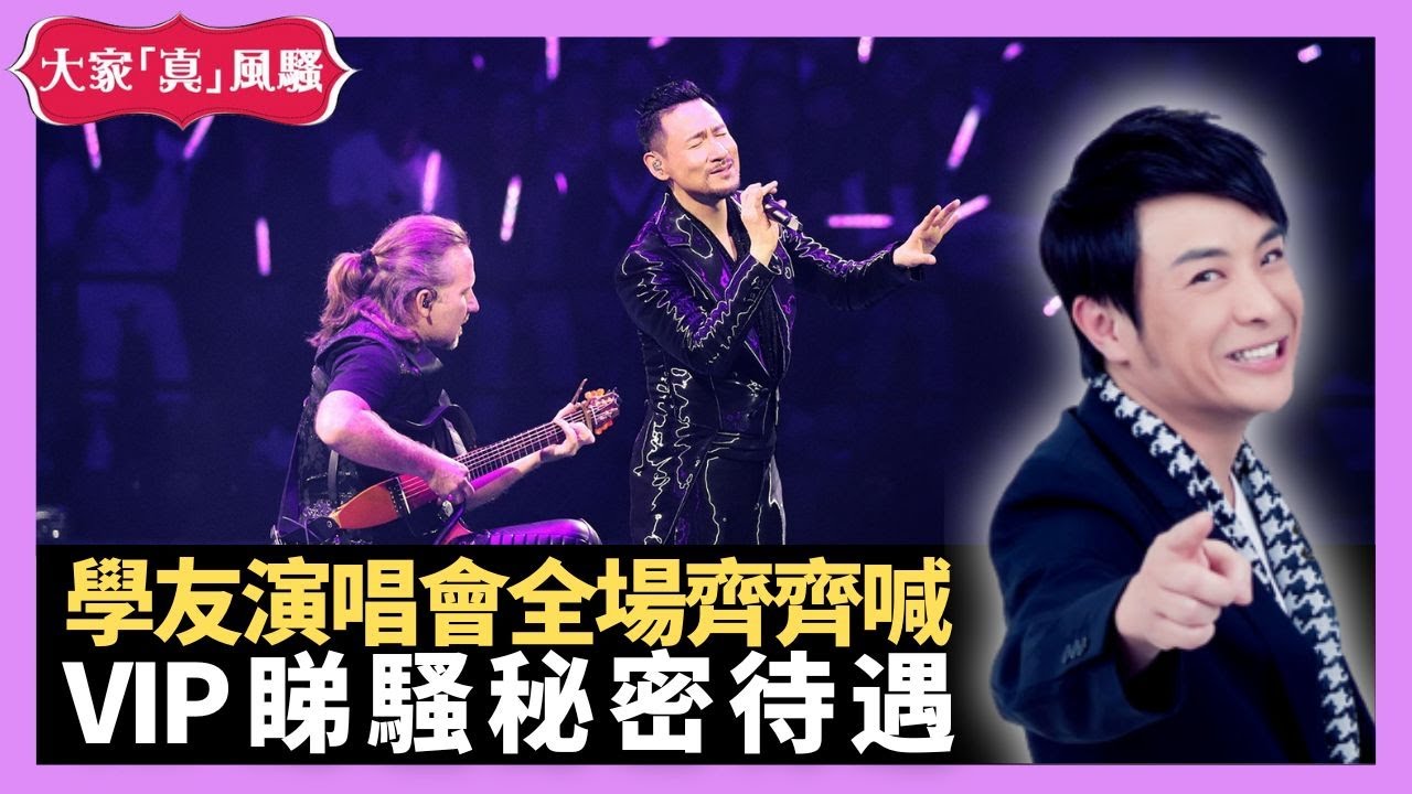 國外聲樂老師點評 張學友《醒著做夢》LIVE舞台Vocal Coach Reaction to Jacky Cheung #张学友 #jackycheung