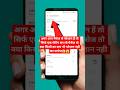 How To Turn On Do Not Disturb | On All Samsung Phones