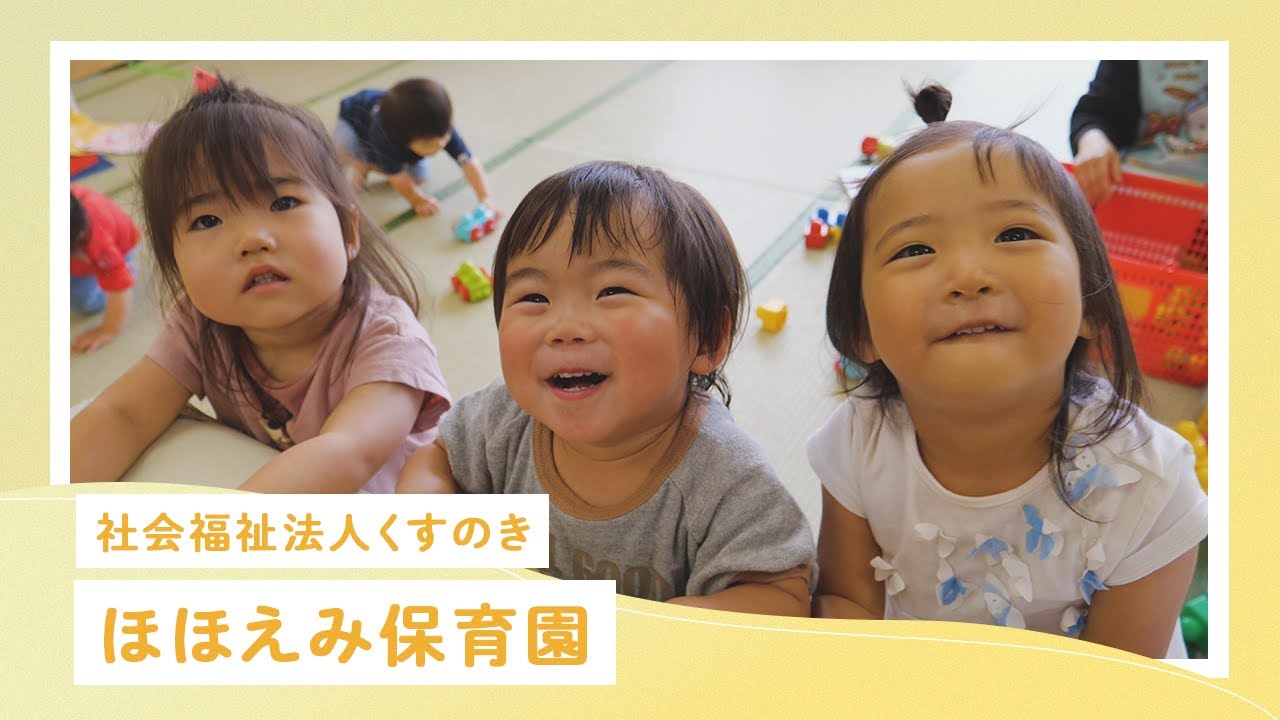 YouTubeの動画サムネイル
