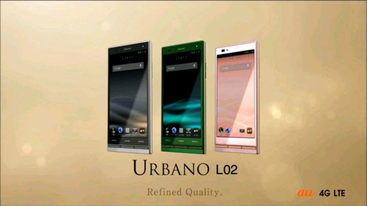 カタログ | 【販売終了】URBANO L02 | スマートフォン（Android スマホ
