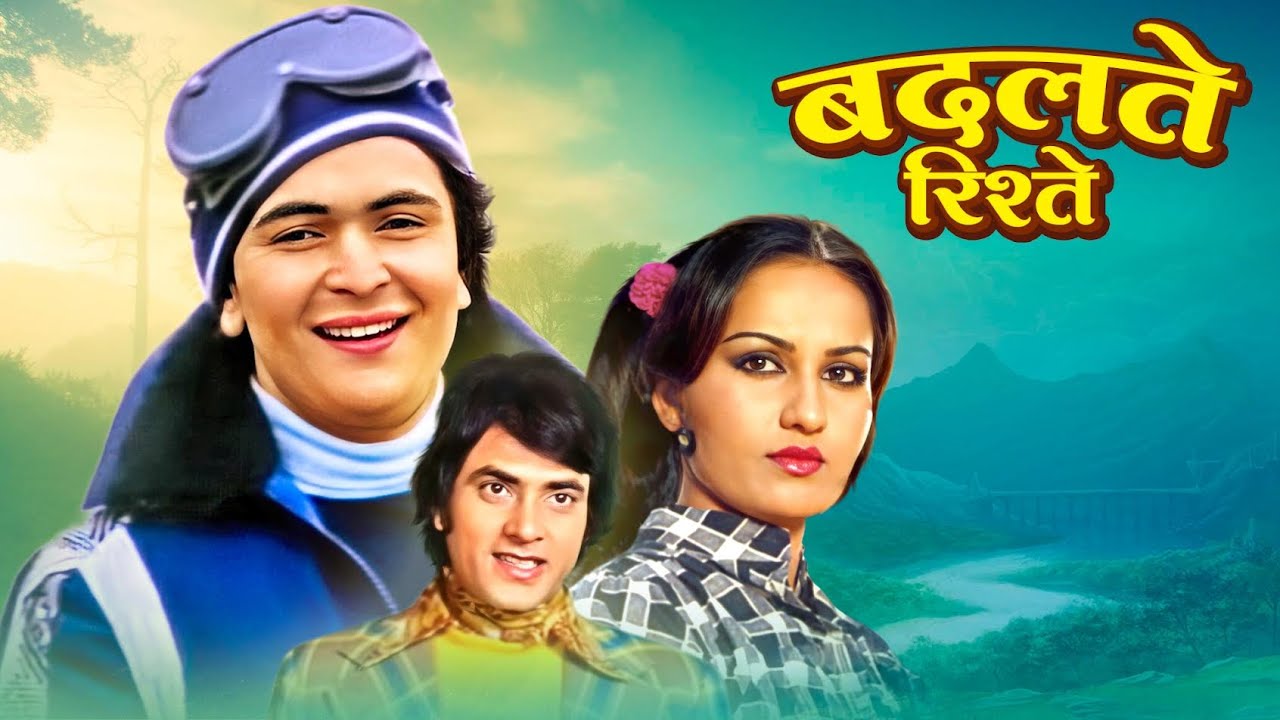 BADALTEY RISHTEY | Superhit Full Hindi Movie Scene | Jeetendra, Rishi ...