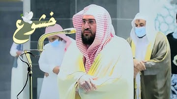 ما أشجاك ! من أجمل فجريات د. بندر بليلة ترتيل فريد يريح القلب من الهموم من سورة هود