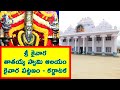 Sri Kaiwara Tatayya Swamy Temple | 70km from Bangalore | Best Devotional Trip Video