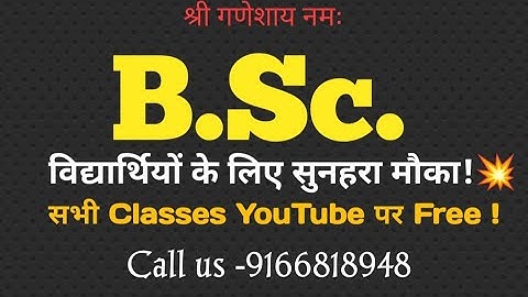 B.Sc..-3rd Year Complex Analysis  (Lecture -17)