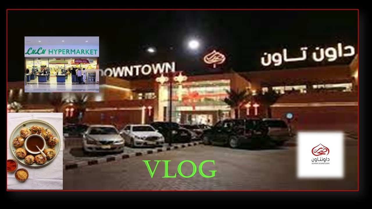 Sohar Downtown 🛒 Shopping at 🛍️Lulu hypermarket aur gol-gappe 😋