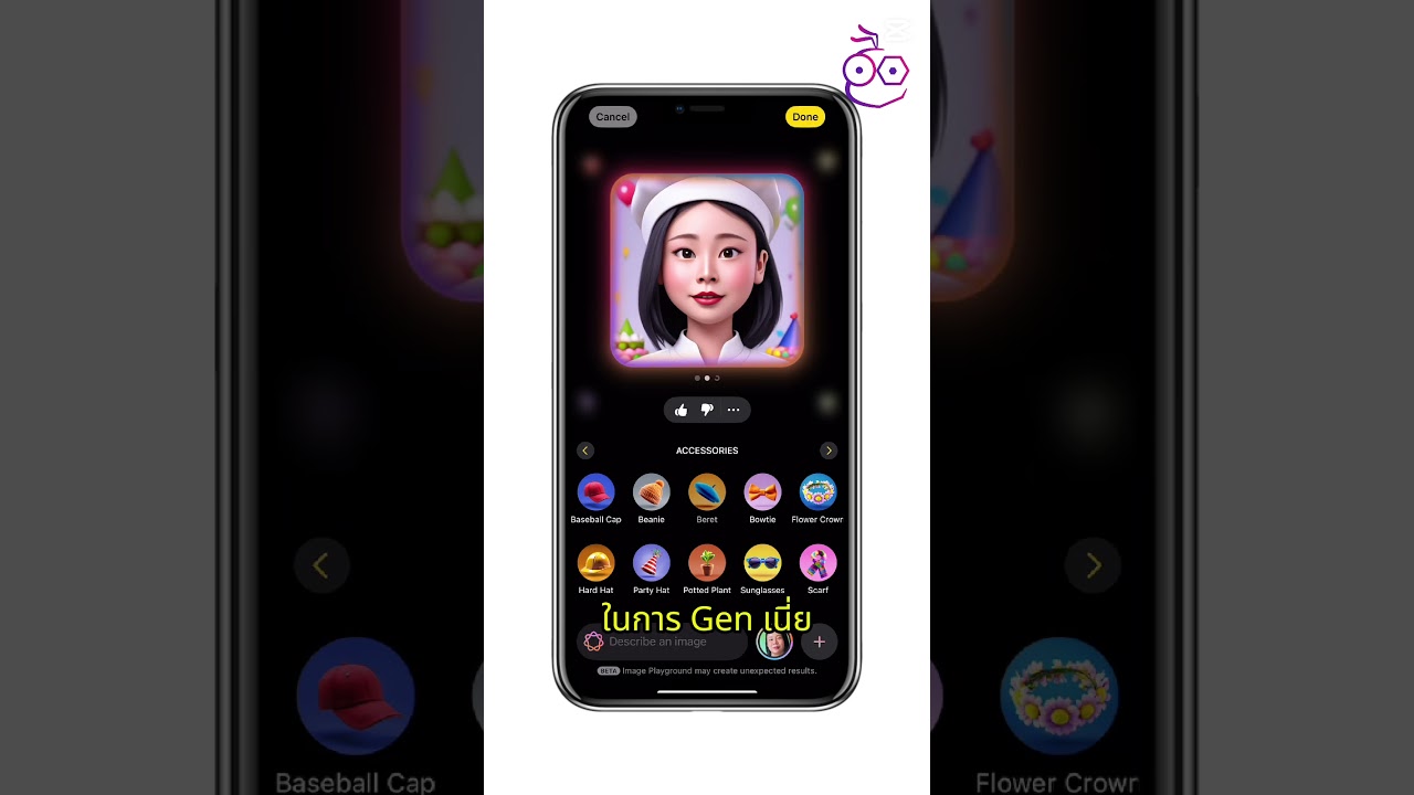 Image Playground มาใน iOS 18.2 นะทุกคน! #iMoD #iOS18 #imagePlayground #AppleIntelligence