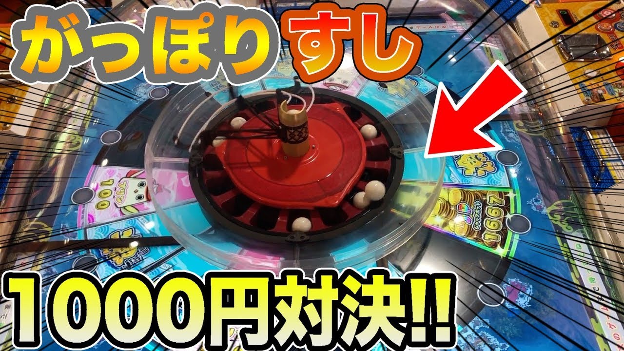 がっぽり寿司】JP狙いでメダル500枚使って対決したらヤバい撮れ高にwww