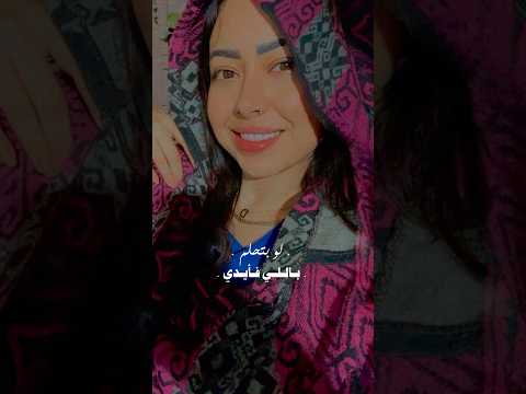 بس شيل الشيلة كاملة