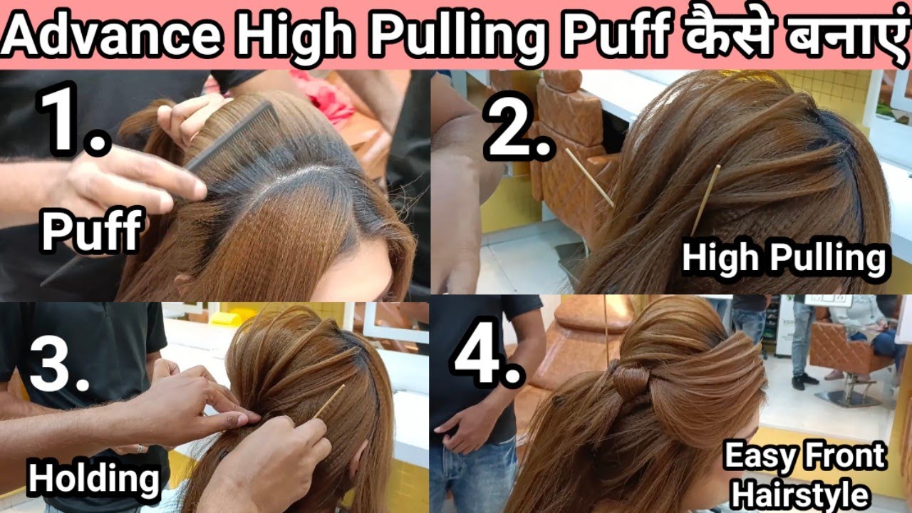 Professional Puff Full Tutorial |Basic to Advance Lining Puff कैसे बनाएं |Front Variation Techniques