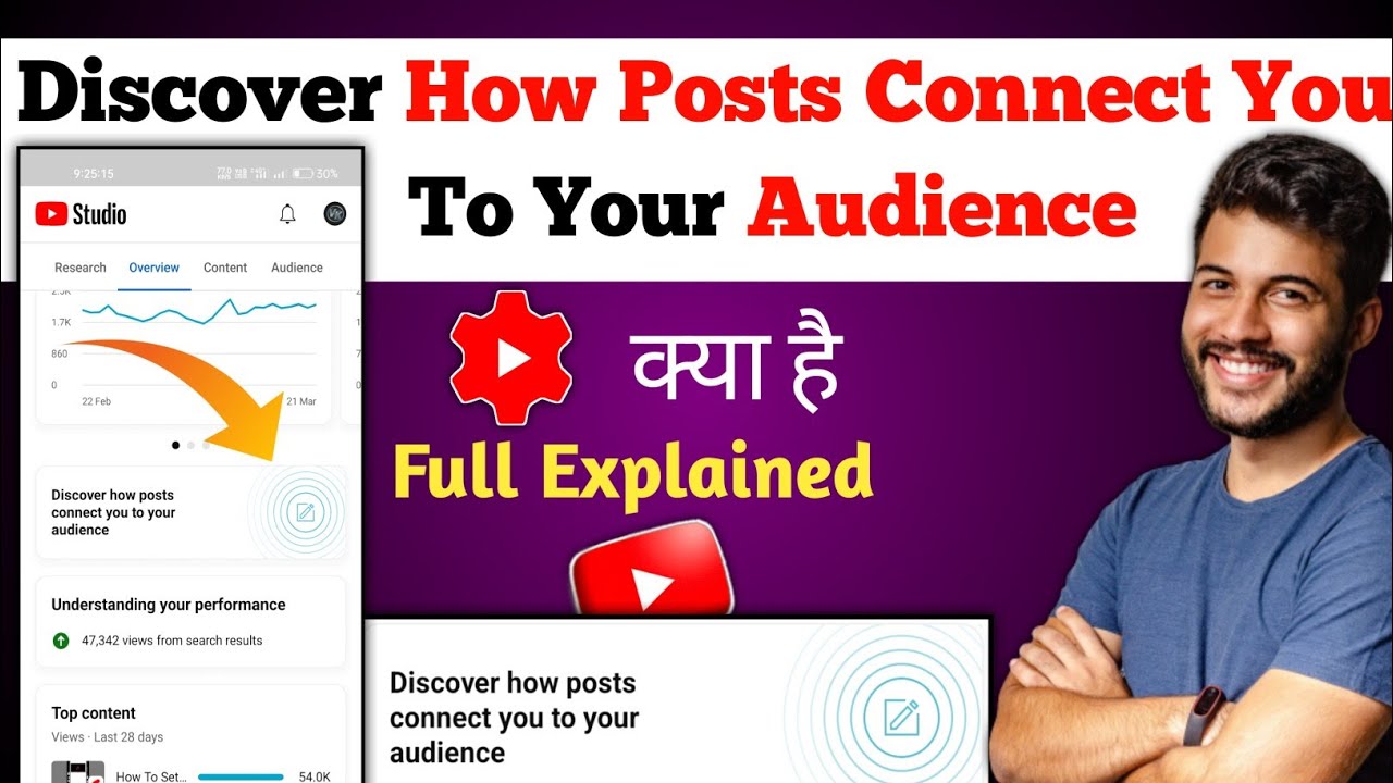 Discover How Posts Connect You To Your Audience | Discover Suggested Creators