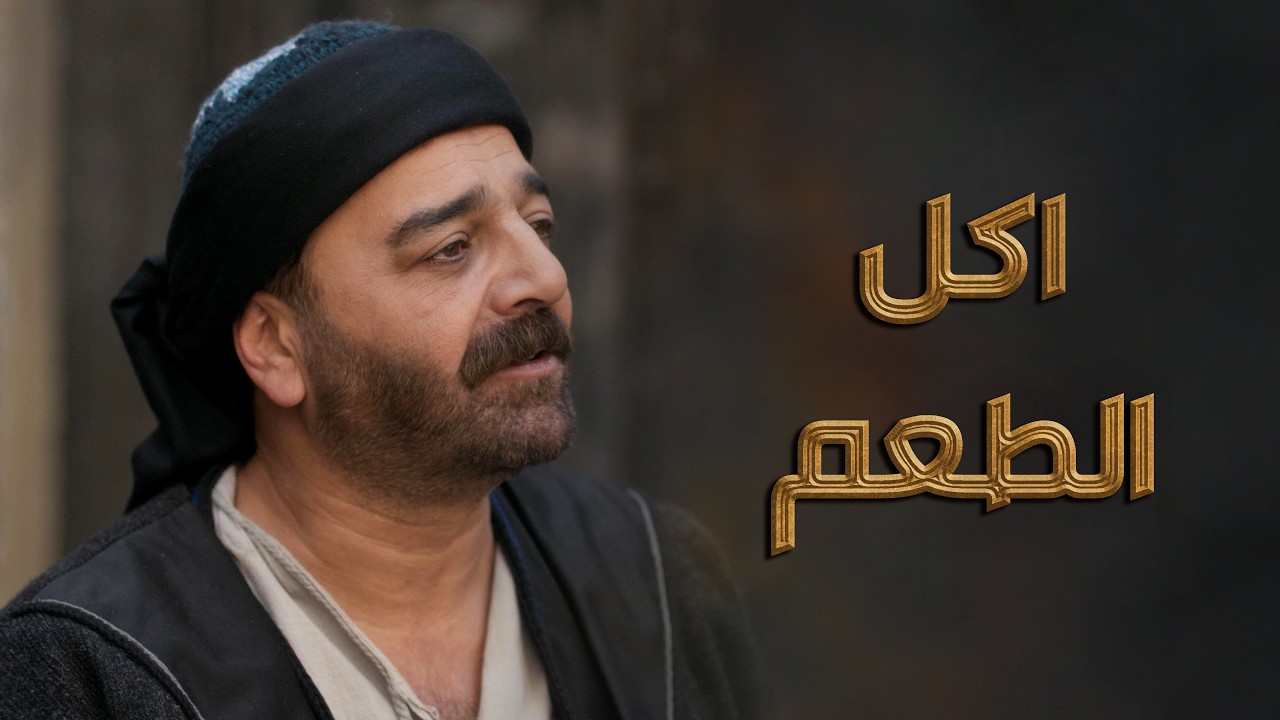 طعنة من أغلى الناس.. خولة تلعب أقذر لعبة وتغدر بـ غواص!