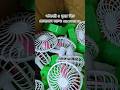 Rechargeable charger fan