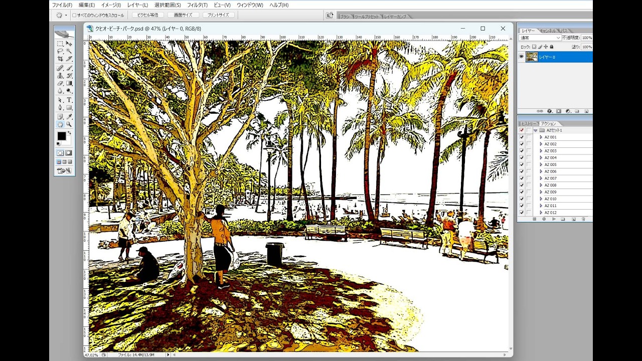 photoshopで写真をイラストに変える751。 - YouTube