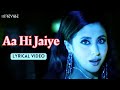 Aa Hi Jaiye Lyric Video Anuradha Sriram Manisha Koirala Madhuri Dixit Urmila Hindi Song