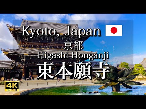 Video: Die beste tempels om te besoek in Kyoto, Japan