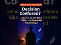 Confused? Universe Aapko Answer Dega 24 Ghante Me Ye Simple Trick! 🪐🪶 #LOA #UniverseSigns #viral