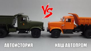 КрАЗ-256Б1 | Start Scale Models Автоистория vs Наш Автопром | Масштабные модели грузовиков СССР 1:43