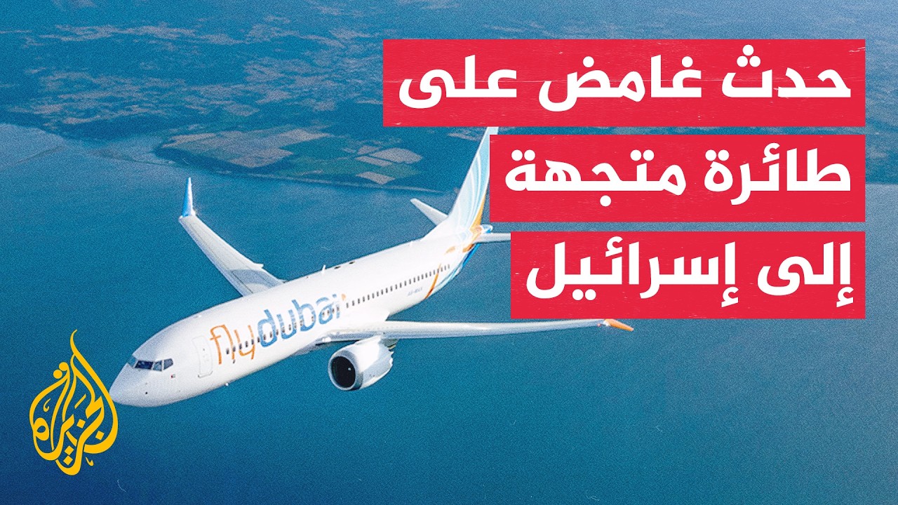 ������ 12: ���� �� ��� ���� ��� ��� ����� ����� ���� ��� ������� �� ��� ��� ����
 - نشر قبل 11 دقيقة