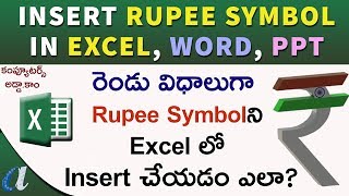 Insert & Type Indian Rupee Symbol in Excel Telugu || 2 Methods || computersadda.com screenshot 1